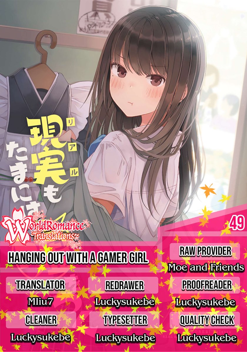 Hanging Out with a Gamer Girl